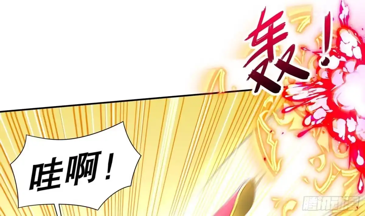 《重生之魔尊当道》第76话 剑灵现身 第5页