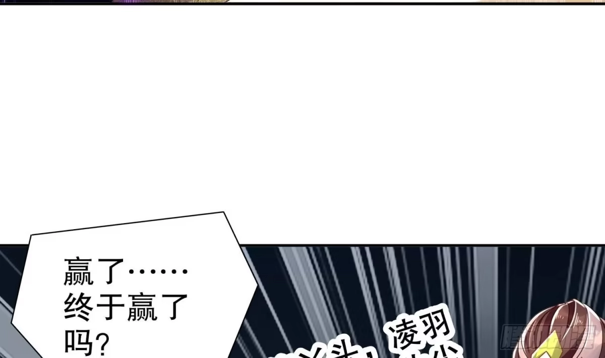 《重生之魔尊当道》第76话 剑灵现身 第42页