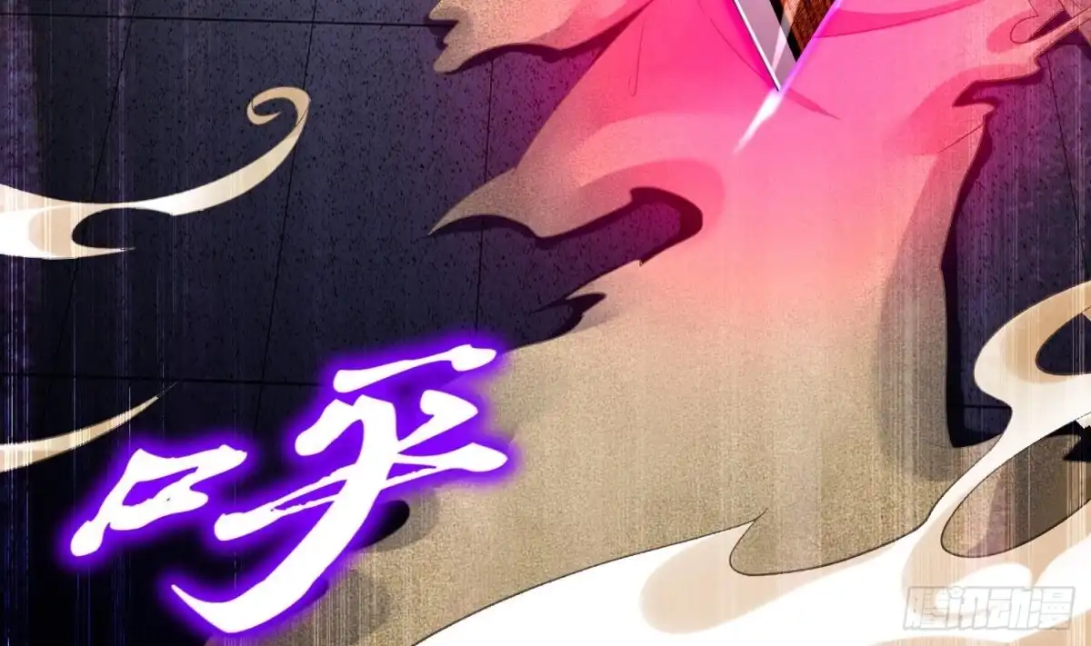 《重生之魔尊当道》第76话 剑灵现身 第41页