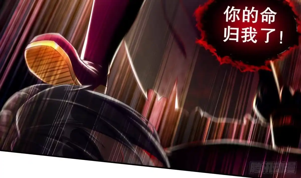 《重生之魔尊当道》第76话 剑灵现身 第12页