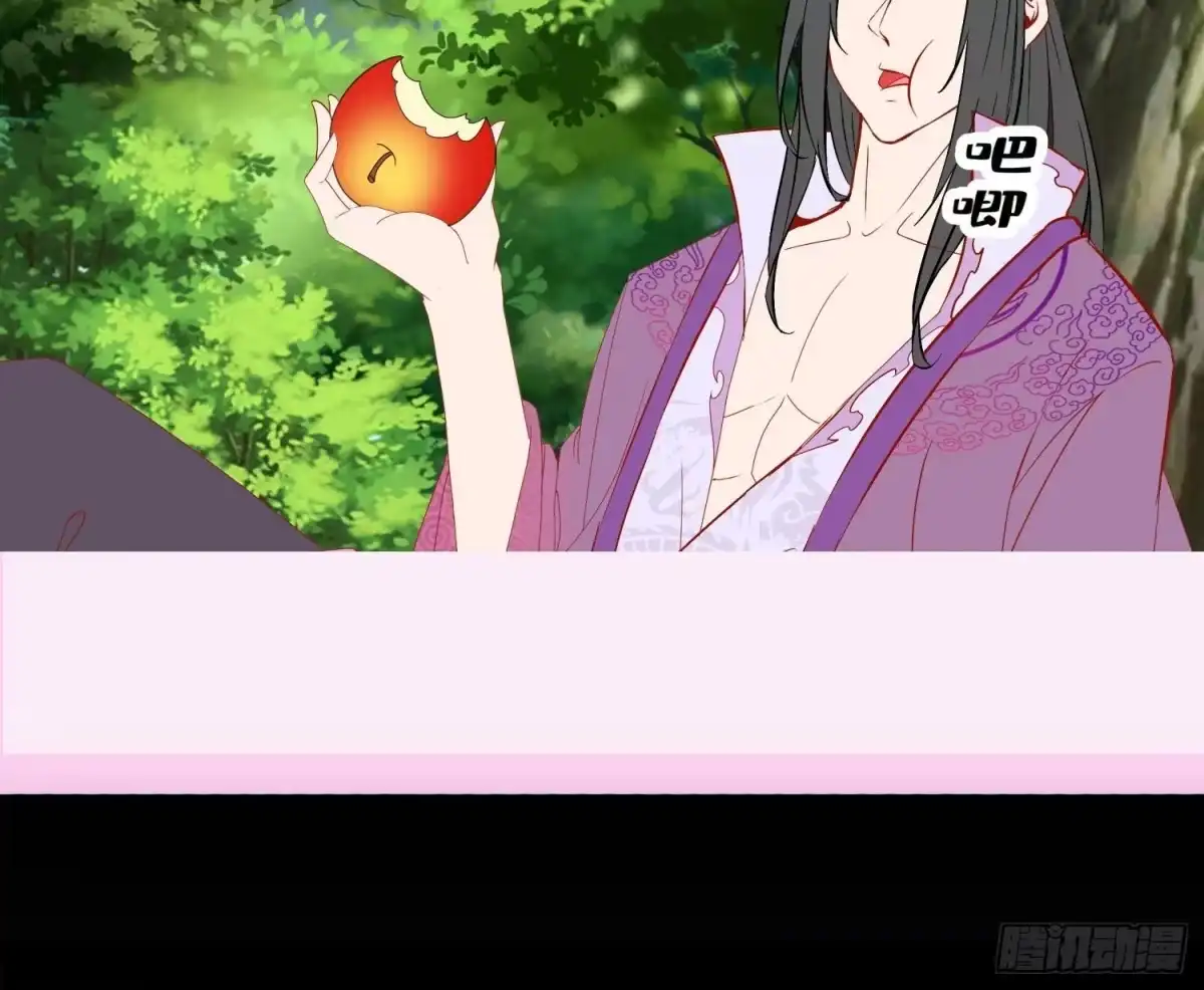 《重生之魔尊当道》第76话 剑灵现身 第76页
