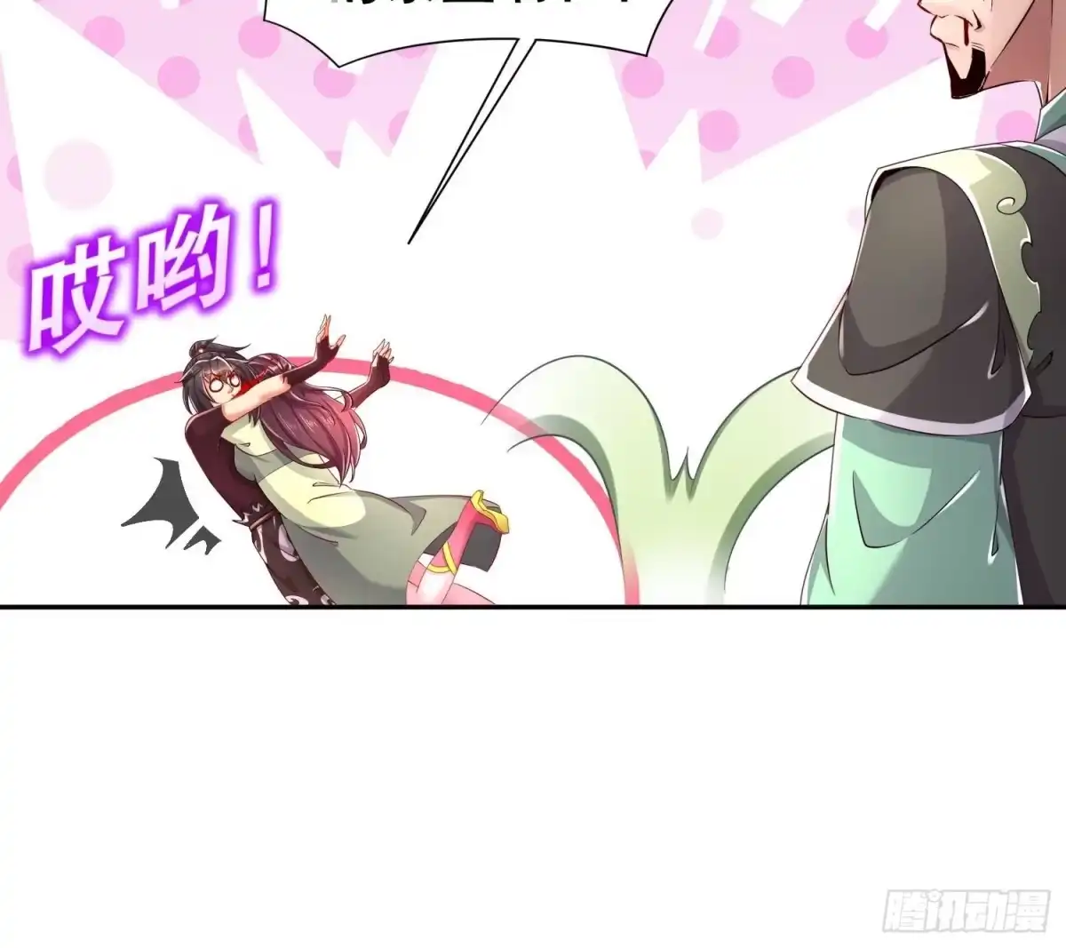 《重生之魔尊当道》第76话 剑灵现身 第45页