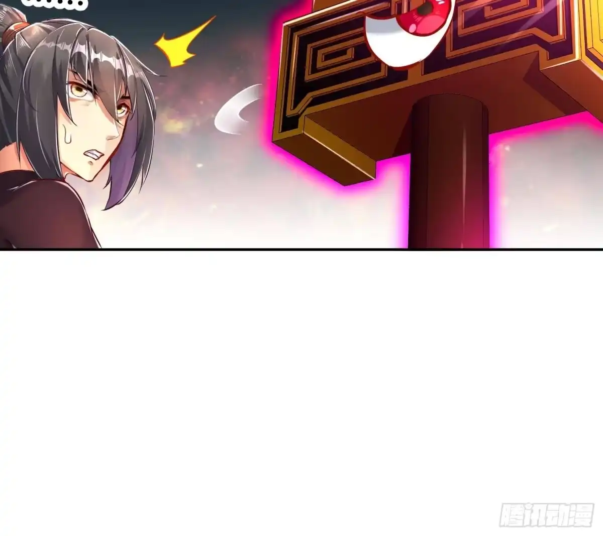 《重生之魔尊当道》第77话 看戏 第45页