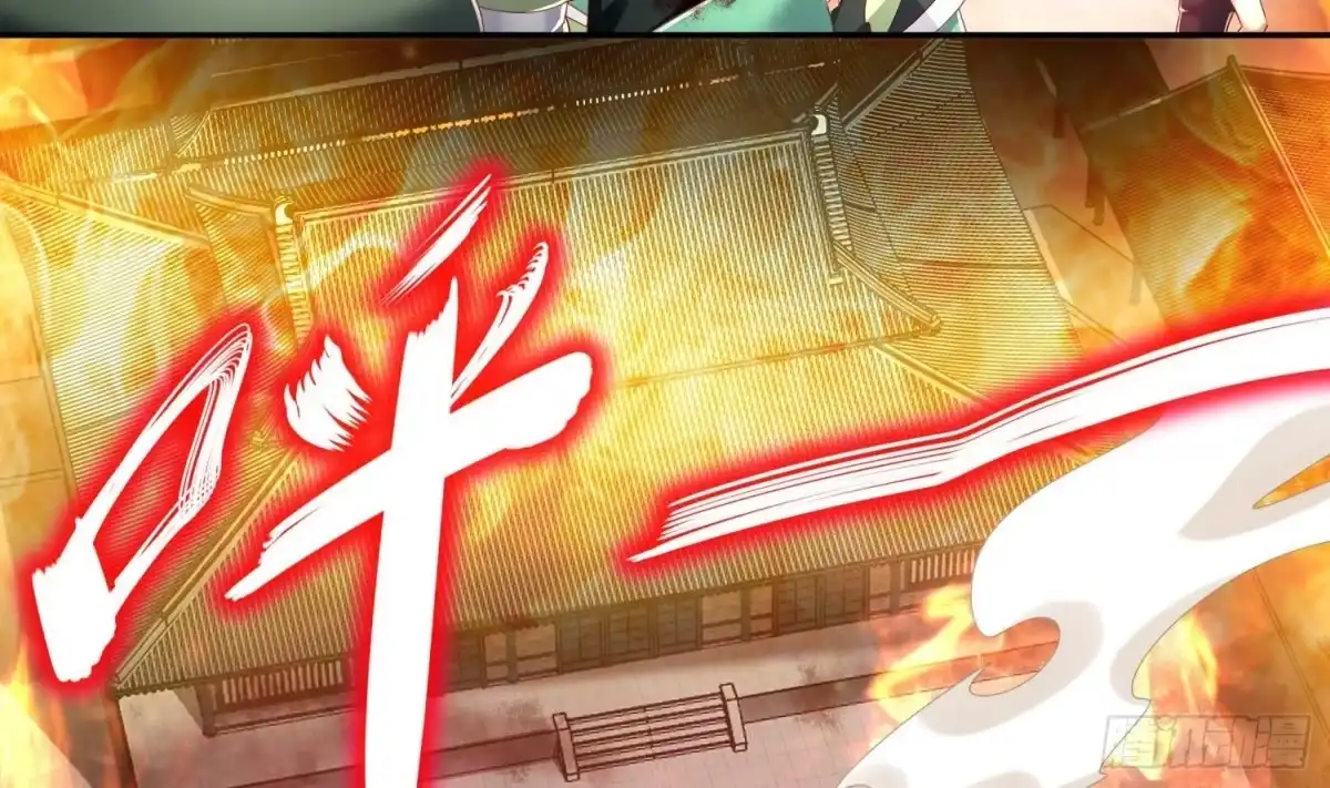 《重生之魔尊当道》第77话 看戏 第29页