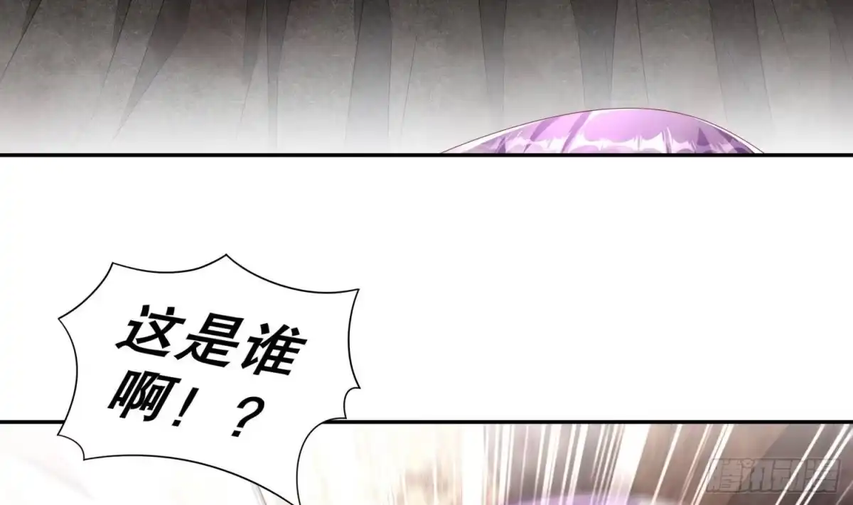 《重生之魔尊当道》第77话 看戏 第39页