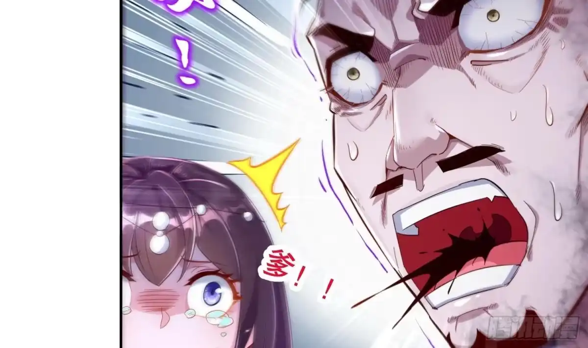 《重生之魔尊当道》第78话 临终的托付 第42页