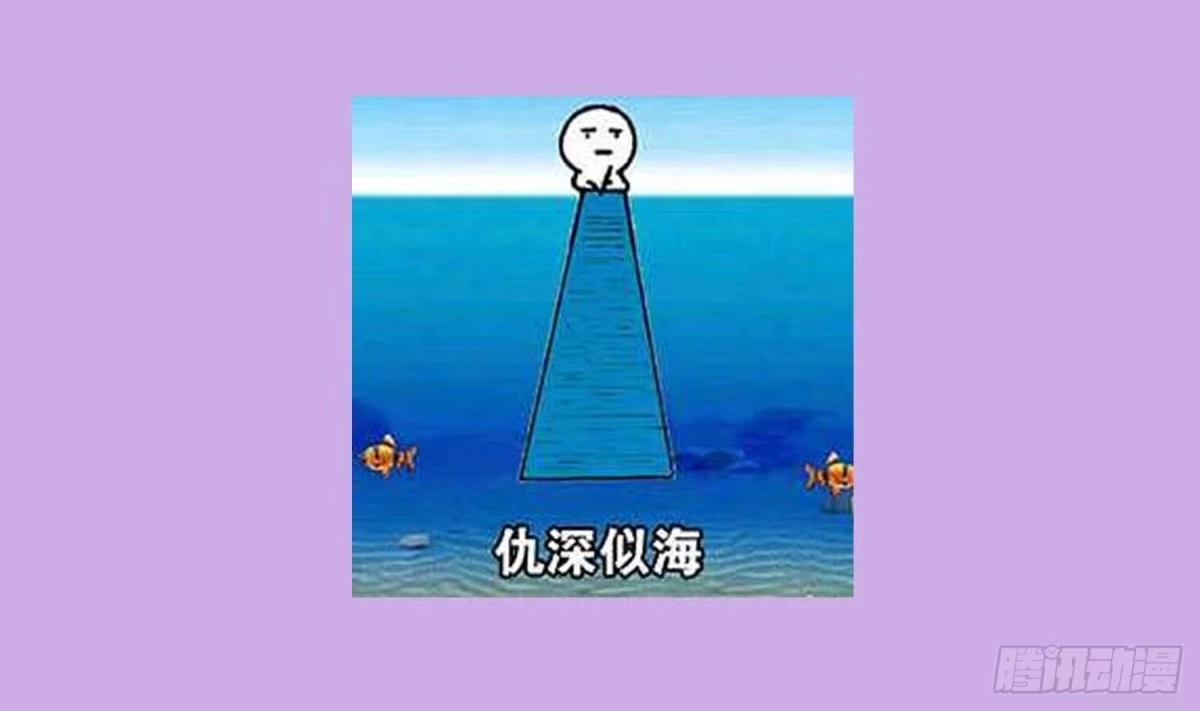 《重生之魔尊当道》第78话 临终的托付 第70页