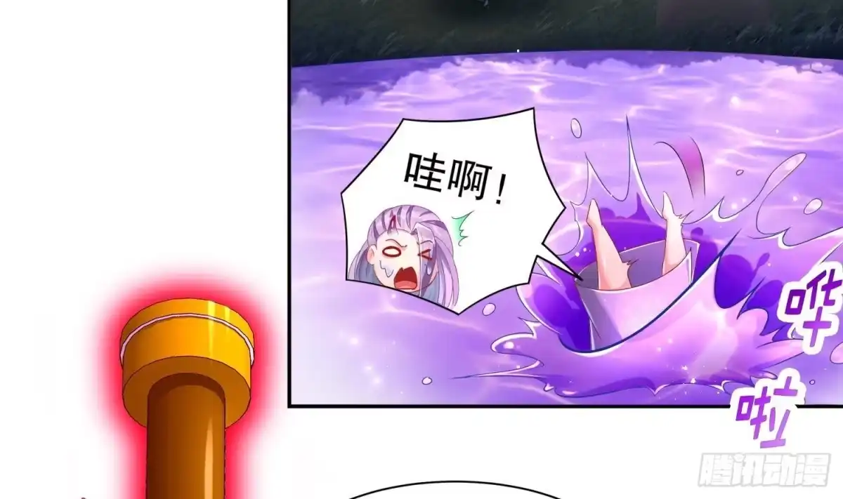 《重生之魔尊当道》第78话 临终的托付 第10页