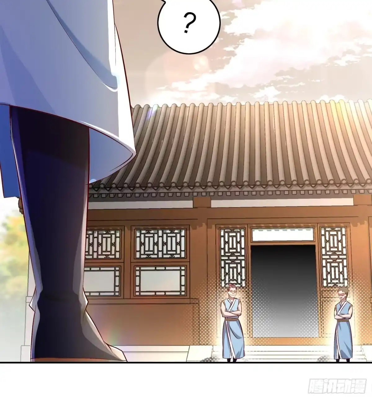 《重生之魔尊当道》第7话 羞辱 第23页