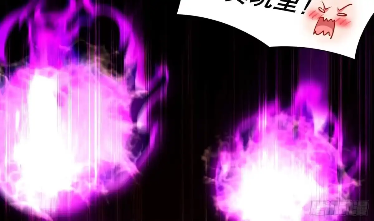 《重生之魔尊当道》第79话 尸魃 第30页