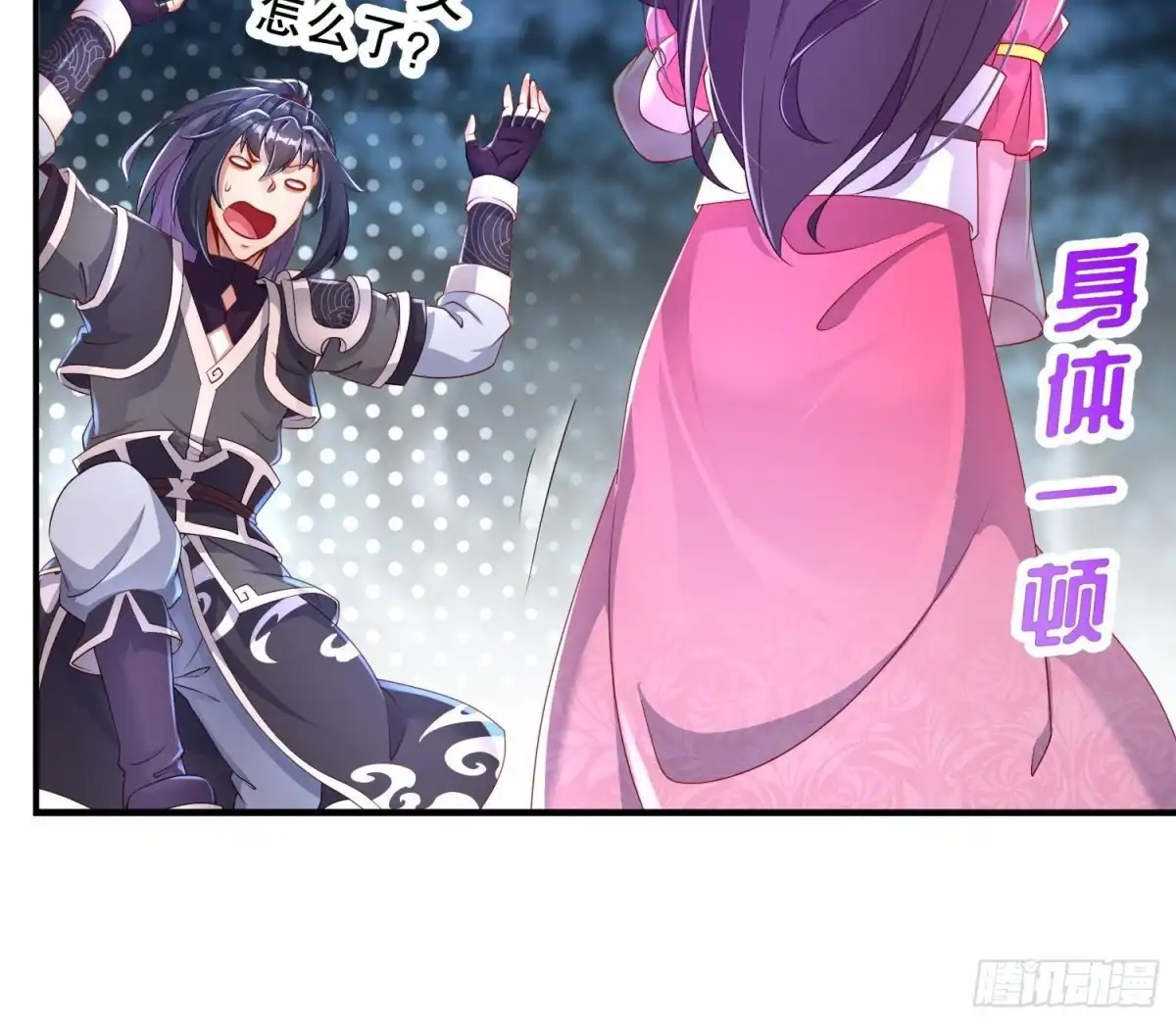 《重生之魔尊当道》第80话 凌尊臂 第27页