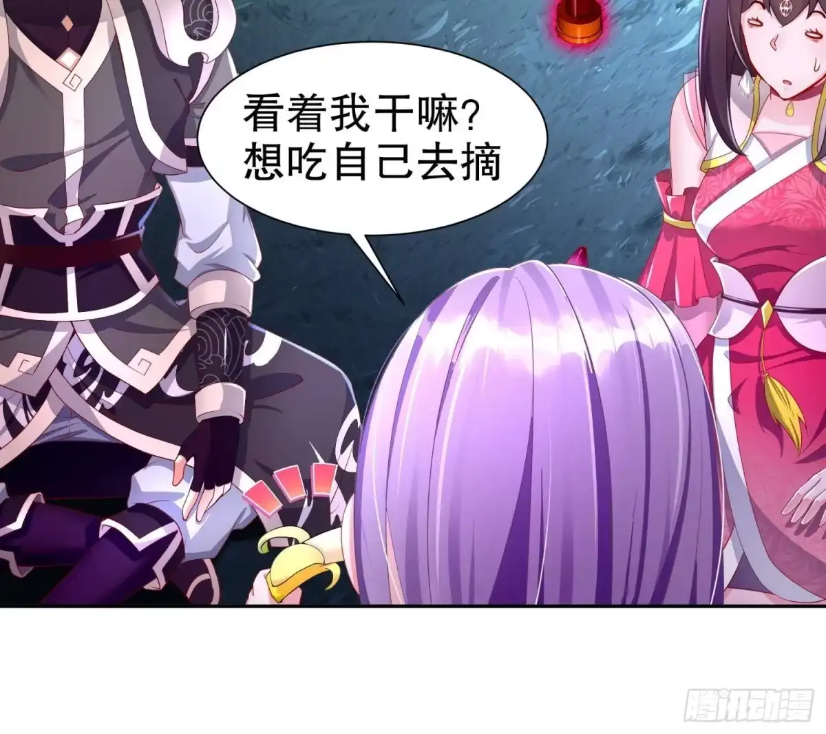 《重生之魔尊当道》第80话 凌尊臂 第47页