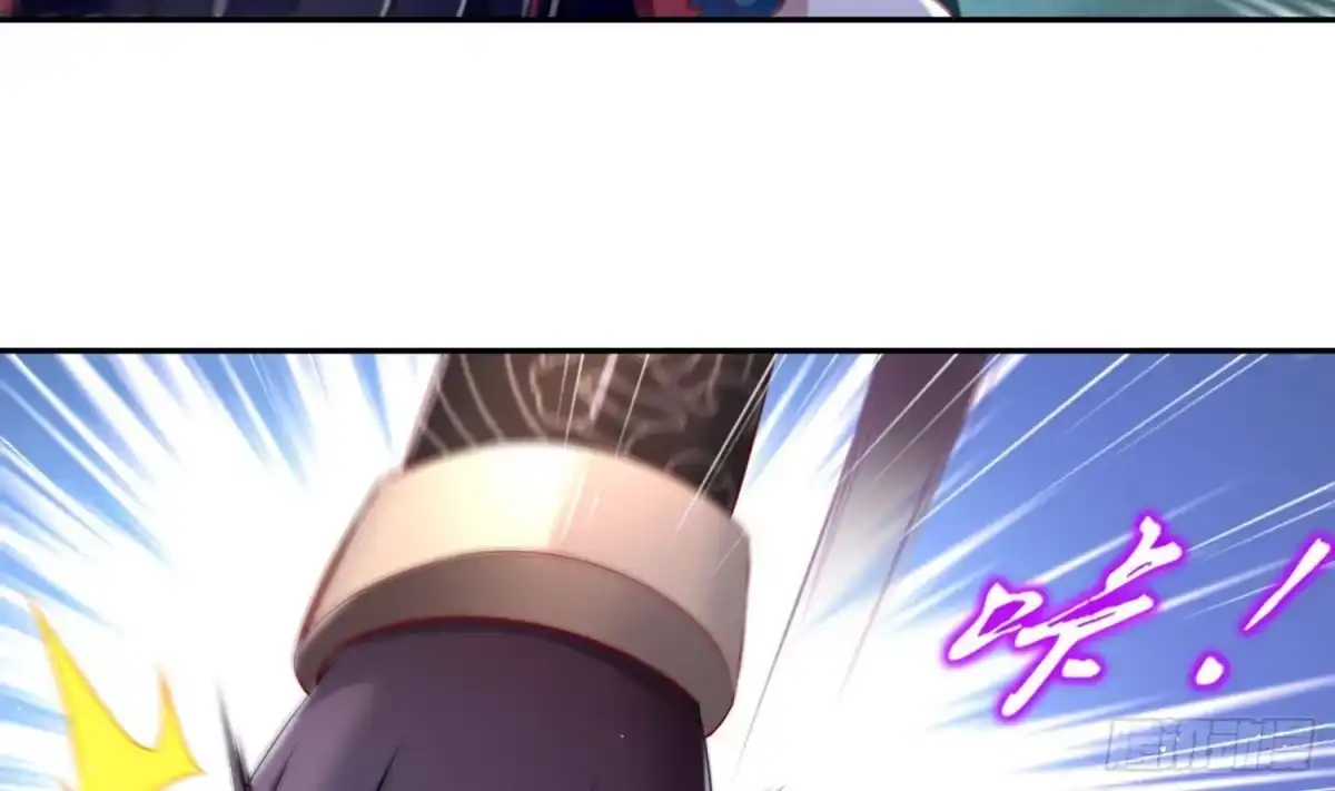 《重生之魔尊当道》第81话 妖怪丛生之地 第61页