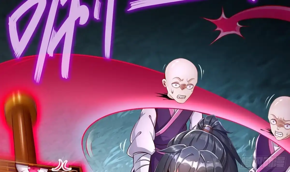 《重生之魔尊当道》第81话 妖怪丛生之地 第52页