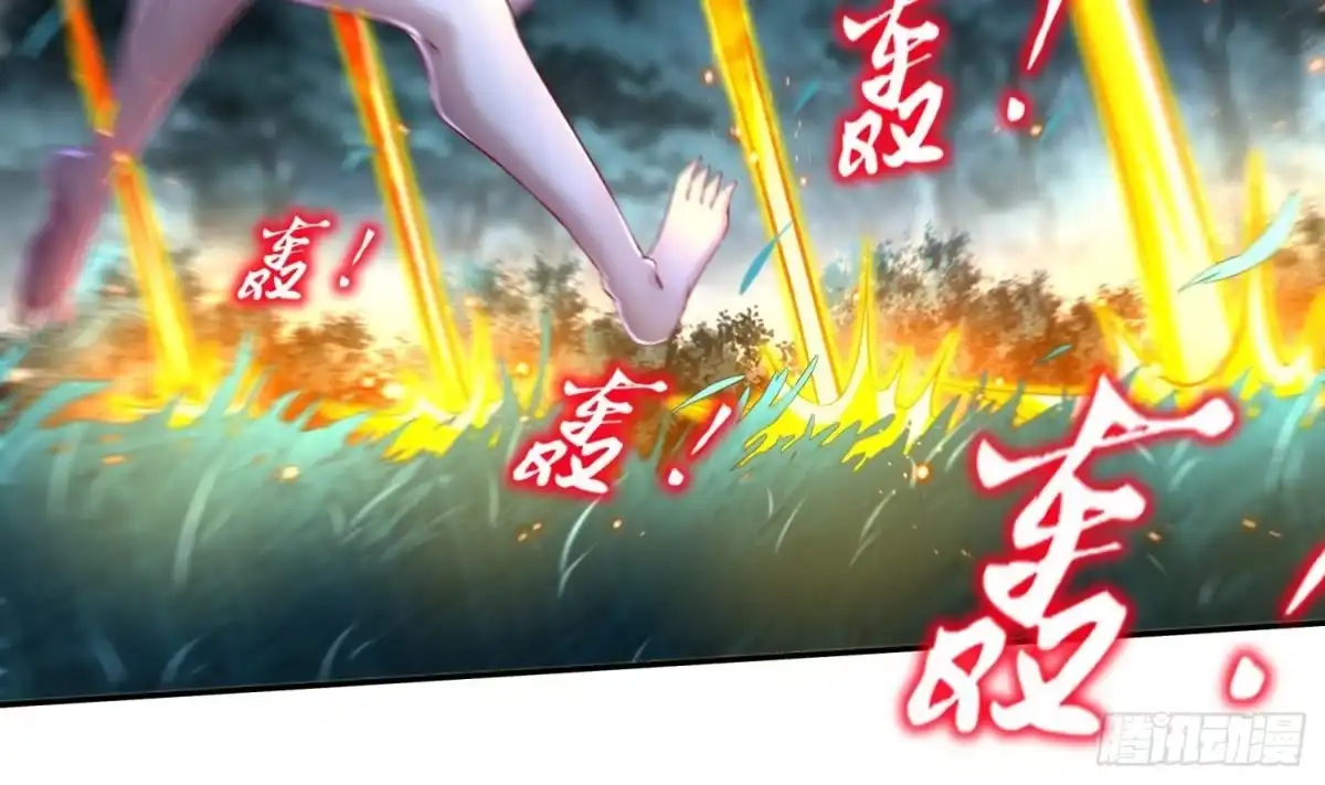 《重生之魔尊当道》第81话 妖怪丛生之地 第14页