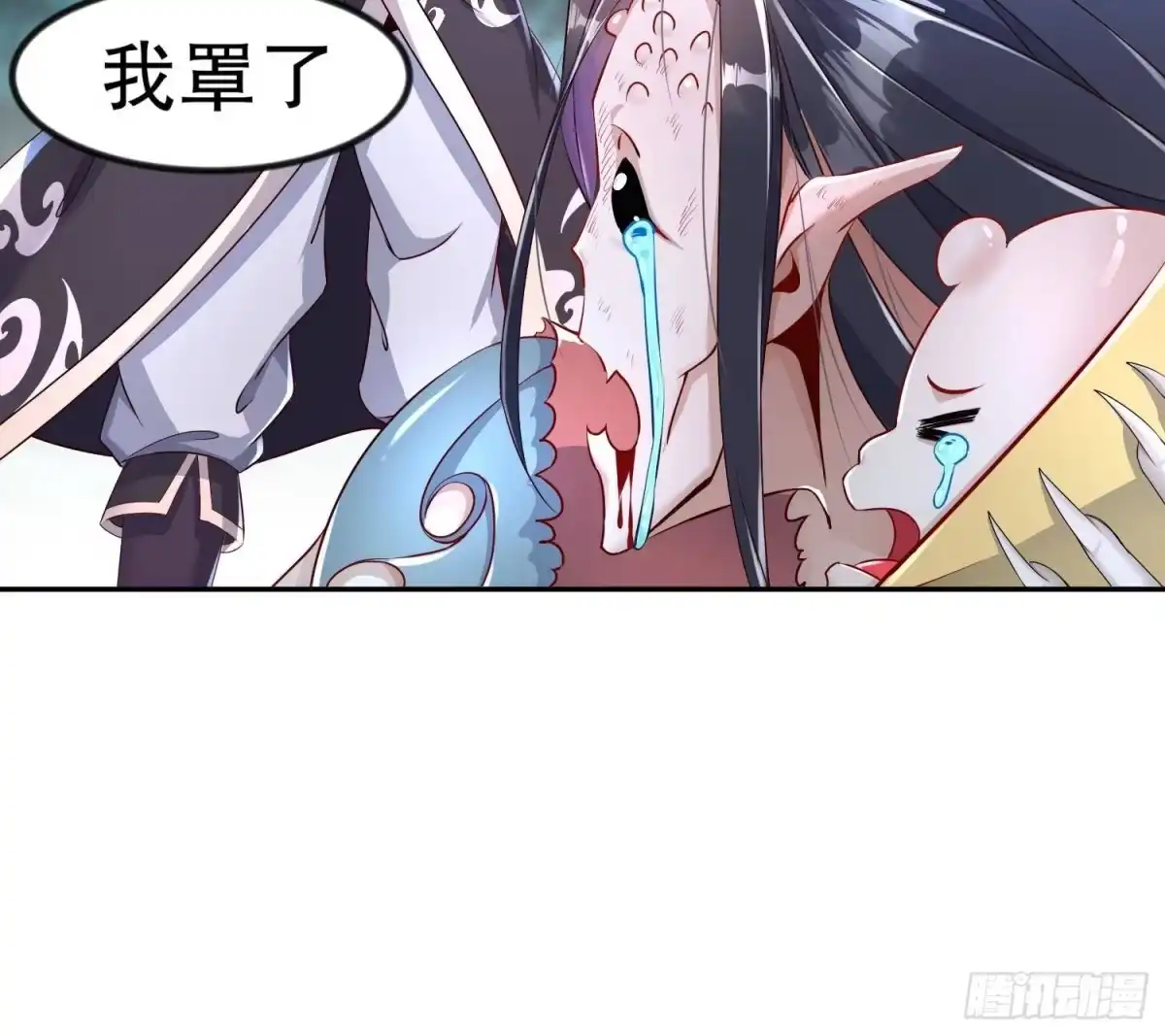 《重生之魔尊当道》第81话 妖怪丛生之地 第66页