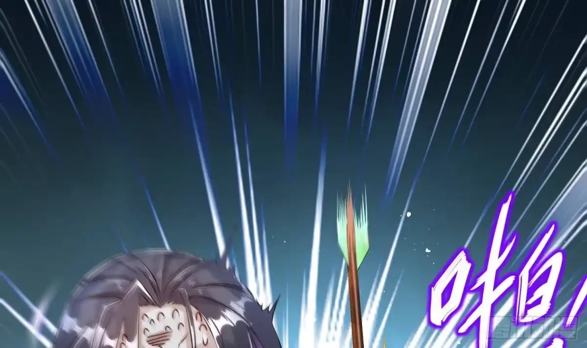 《重生之魔尊当道》第81话 妖怪丛生之地 第54页