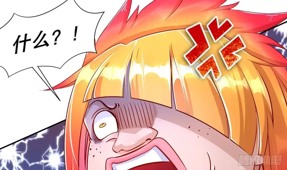 《重生之魔尊当道》第81话 妖怪丛生之地 第63页