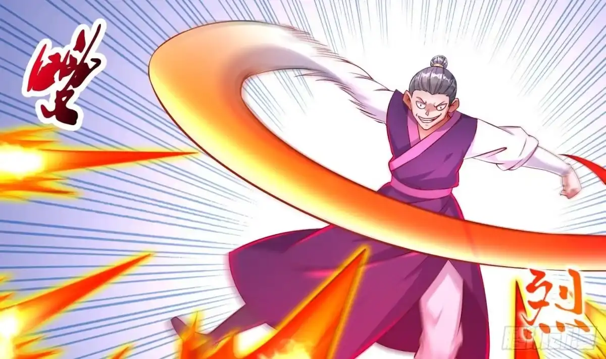《重生之魔尊当道》第81话 妖怪丛生之地 第11页