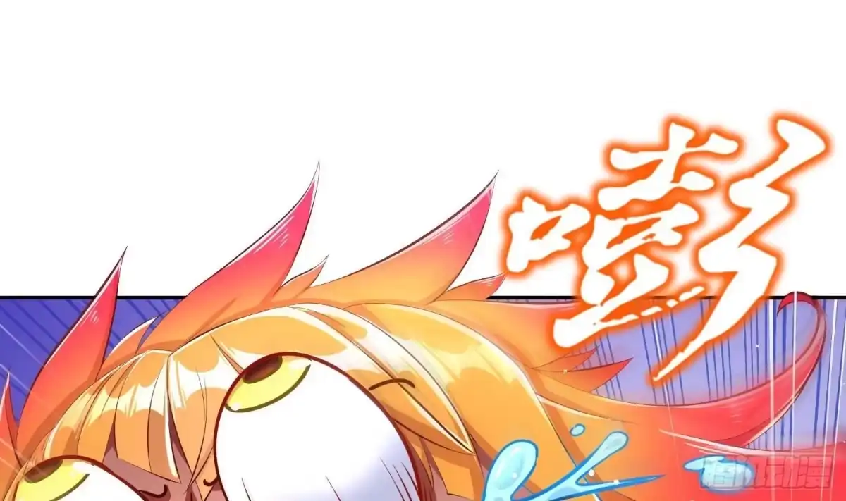 《重生之魔尊当道》第82话 就是这么巧 第46页