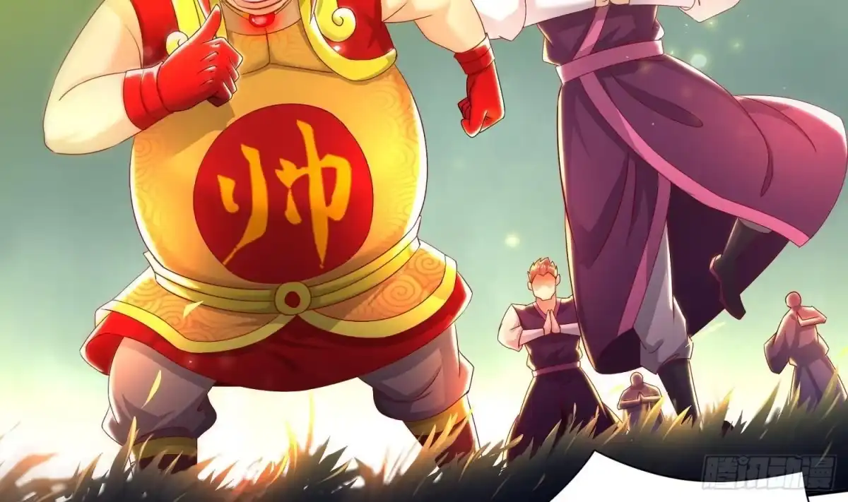 《重生之魔尊当道》第82话 就是这么巧 第29页