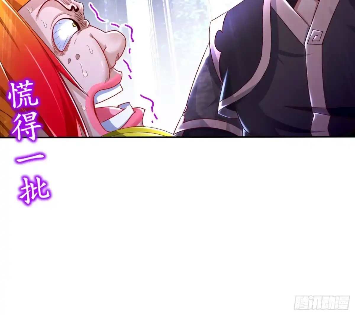 《重生之魔尊当道》第82话 就是这么巧 第45页