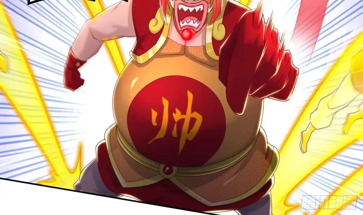 《重生之魔尊当道》第82话 就是这么巧 第11页
