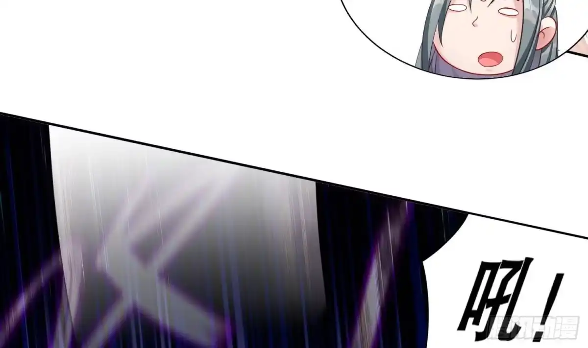 《重生之魔尊当道》第83话 咸鱼本鱼白如鹤 第16页
