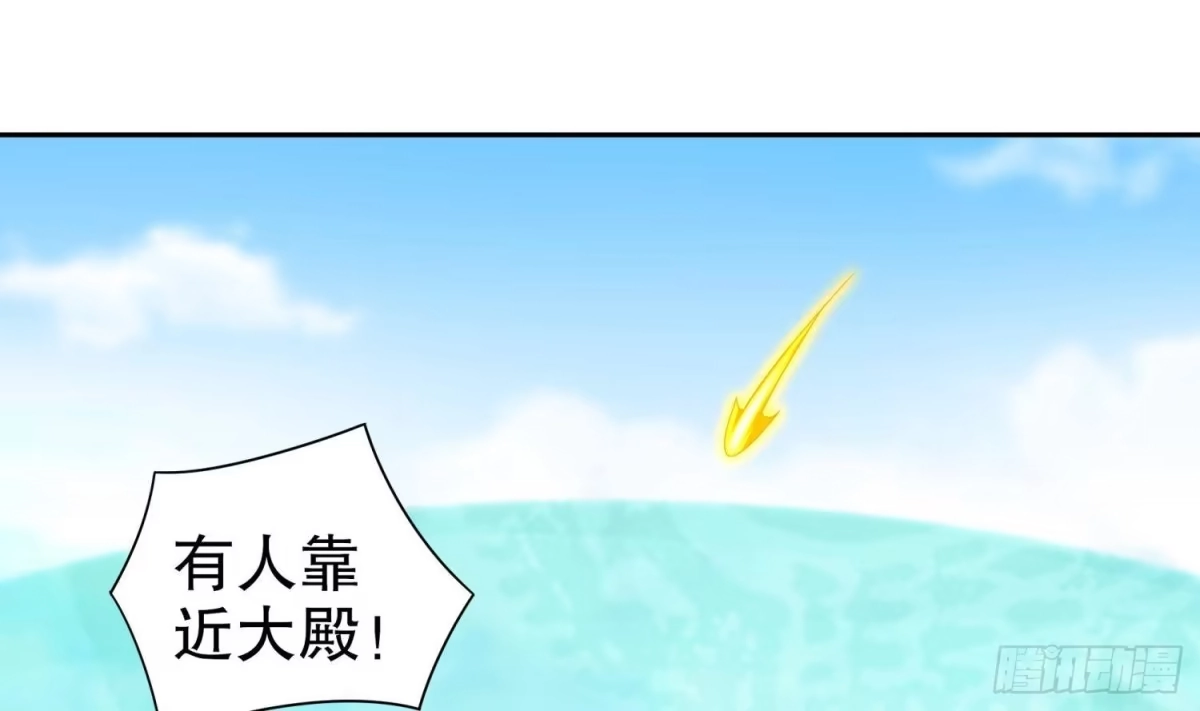 《重生之魔尊当道》第83话 咸鱼本鱼白如鹤 第5页