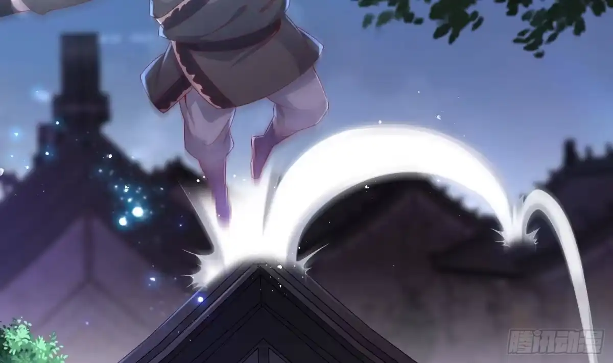 《重生之魔尊当道》第84话 九华丰城 第32页
