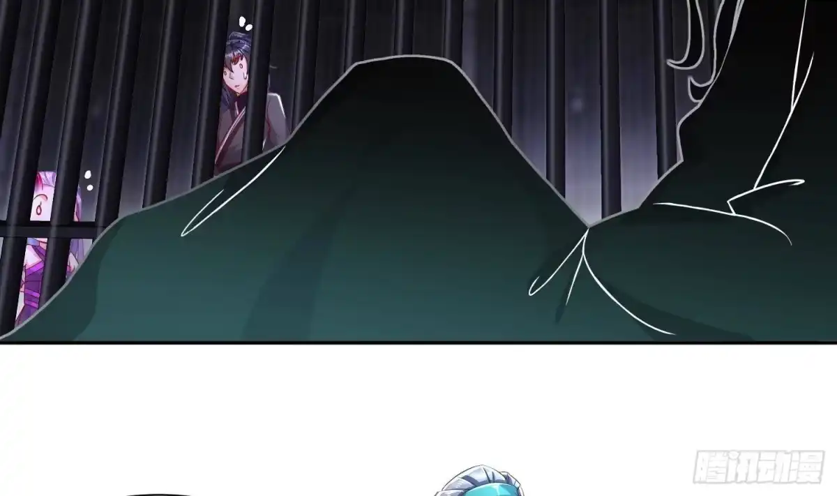 《重生之魔尊当道》第85话 混进个奇怪的家伙 第37页