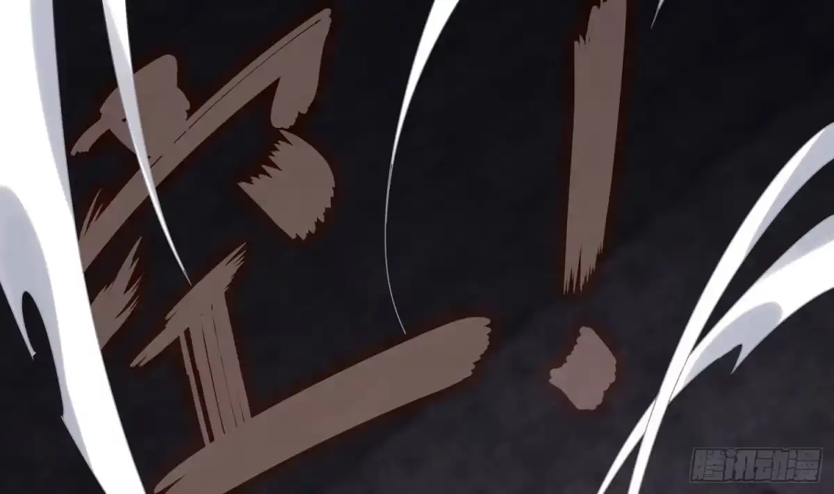 《重生之魔尊当道》第86话 胡大帅之父，名为… 第33页