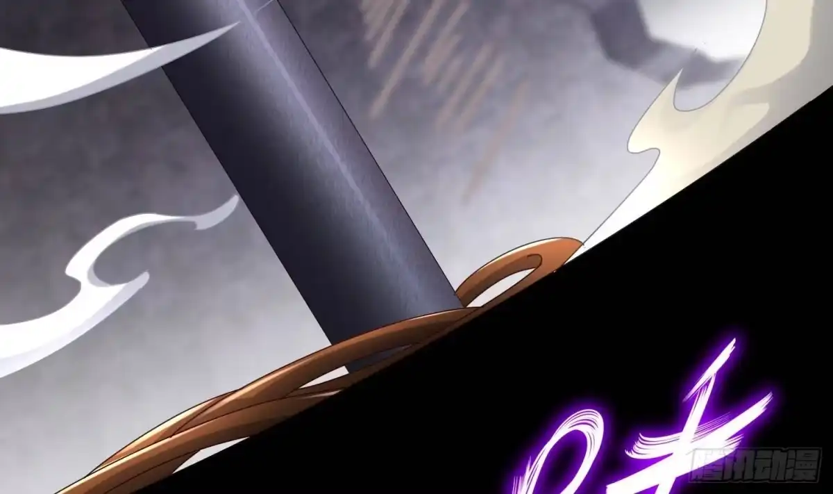 《重生之魔尊当道》第86话 胡大帅之父，名为… 第35页