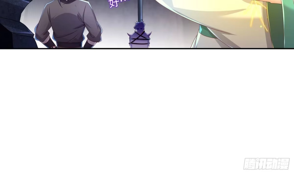 《重生之魔尊当道》第86话 胡大帅之父，名为… 第12页