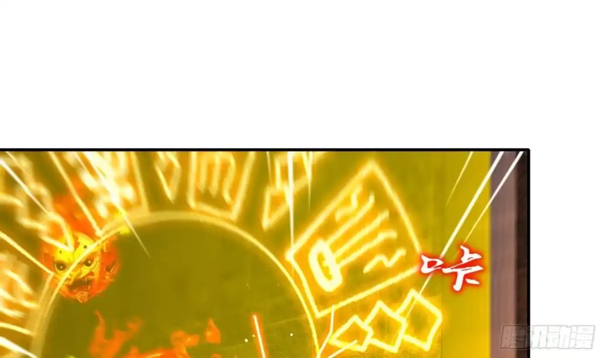 《重生之魔尊当道》第86话 胡大帅之父，名为… 第13页
