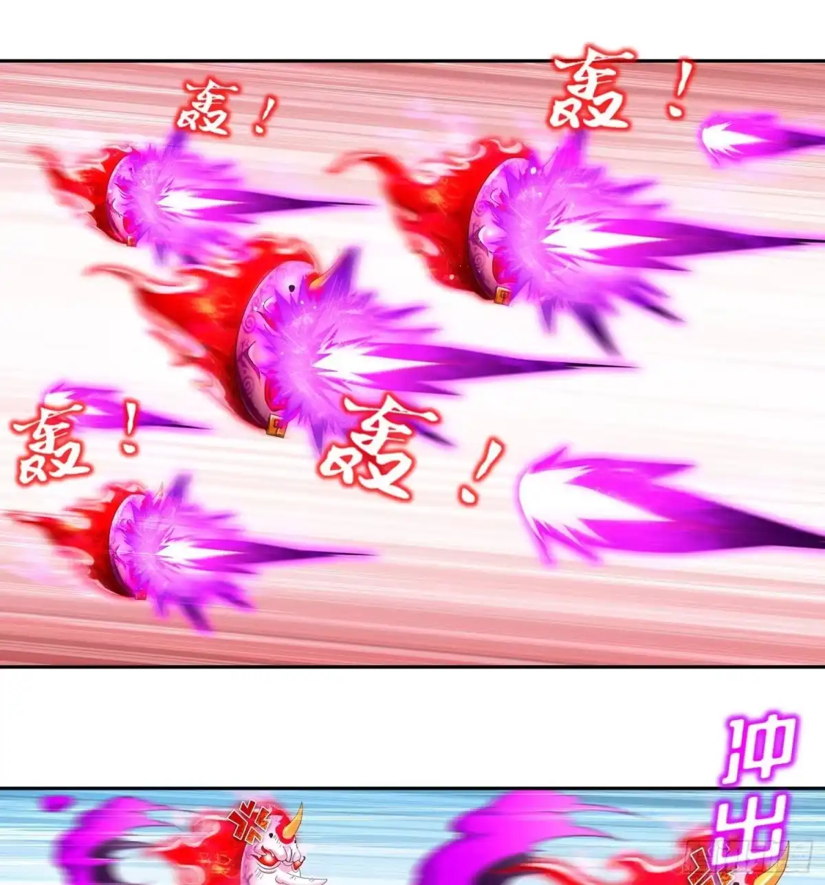《重生之魔尊当道》第86话 胡大帅之父，名为… 第23页