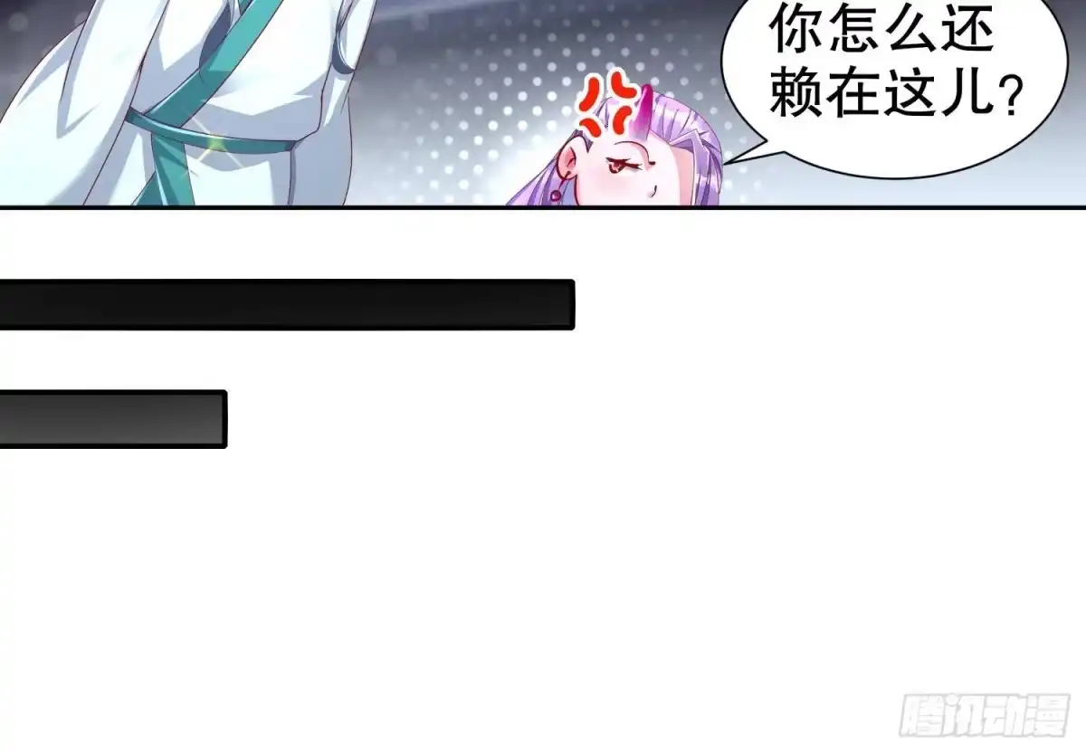 《重生之魔尊当道》第86话 胡大帅之父，名为… 第54页