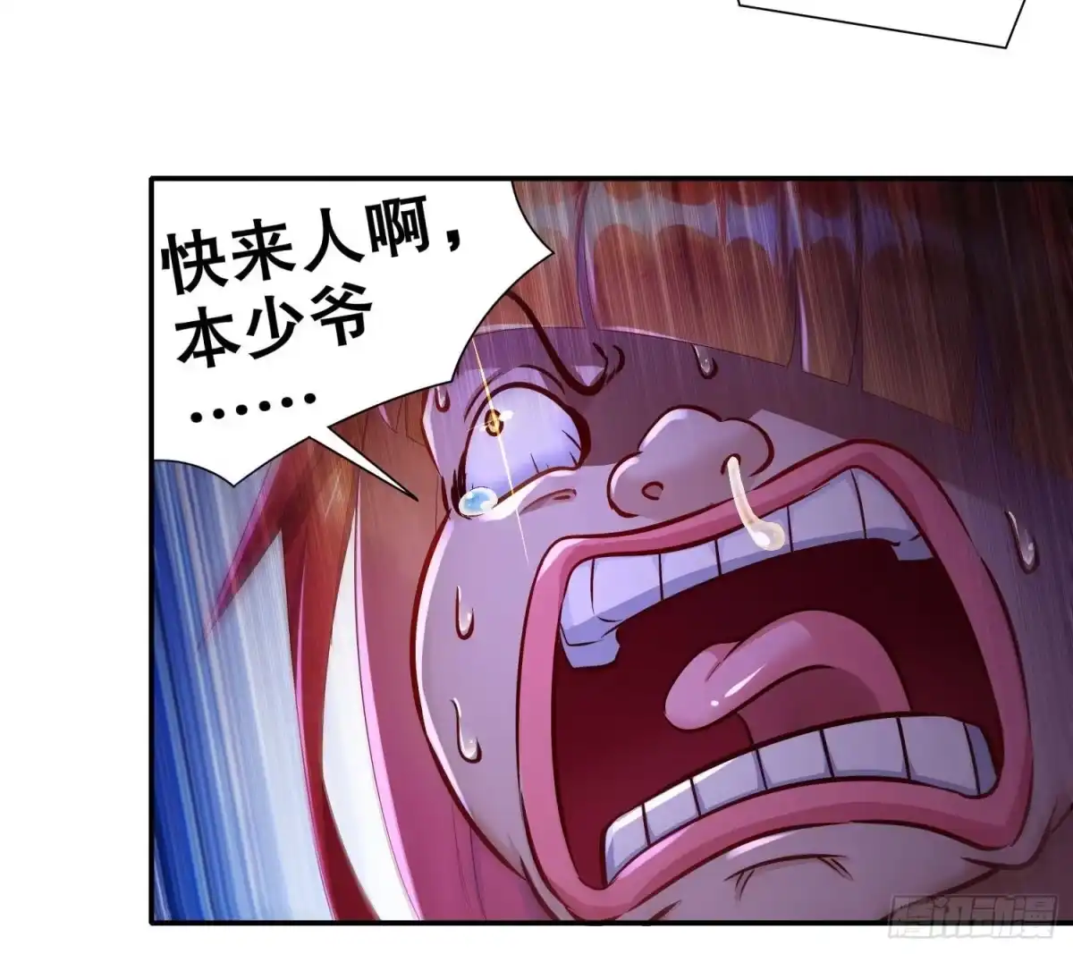 《重生之魔尊当道》第86话 胡大帅之父，名为… 第45页