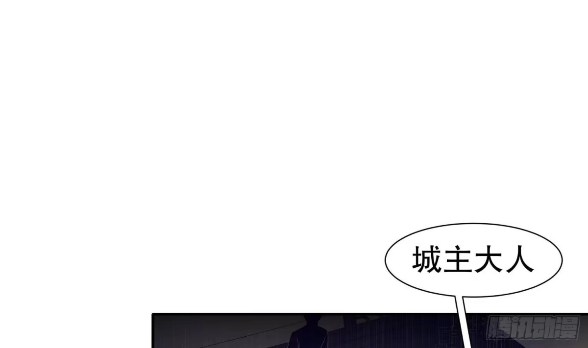 《重生之魔尊当道》第86话 胡大帅之父，名为… 第55页