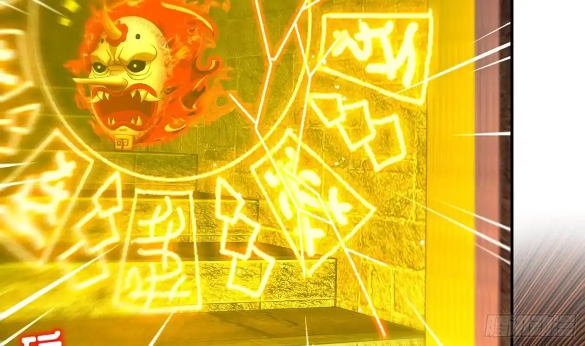 《重生之魔尊当道》第86话 胡大帅之父，名为… 第14页