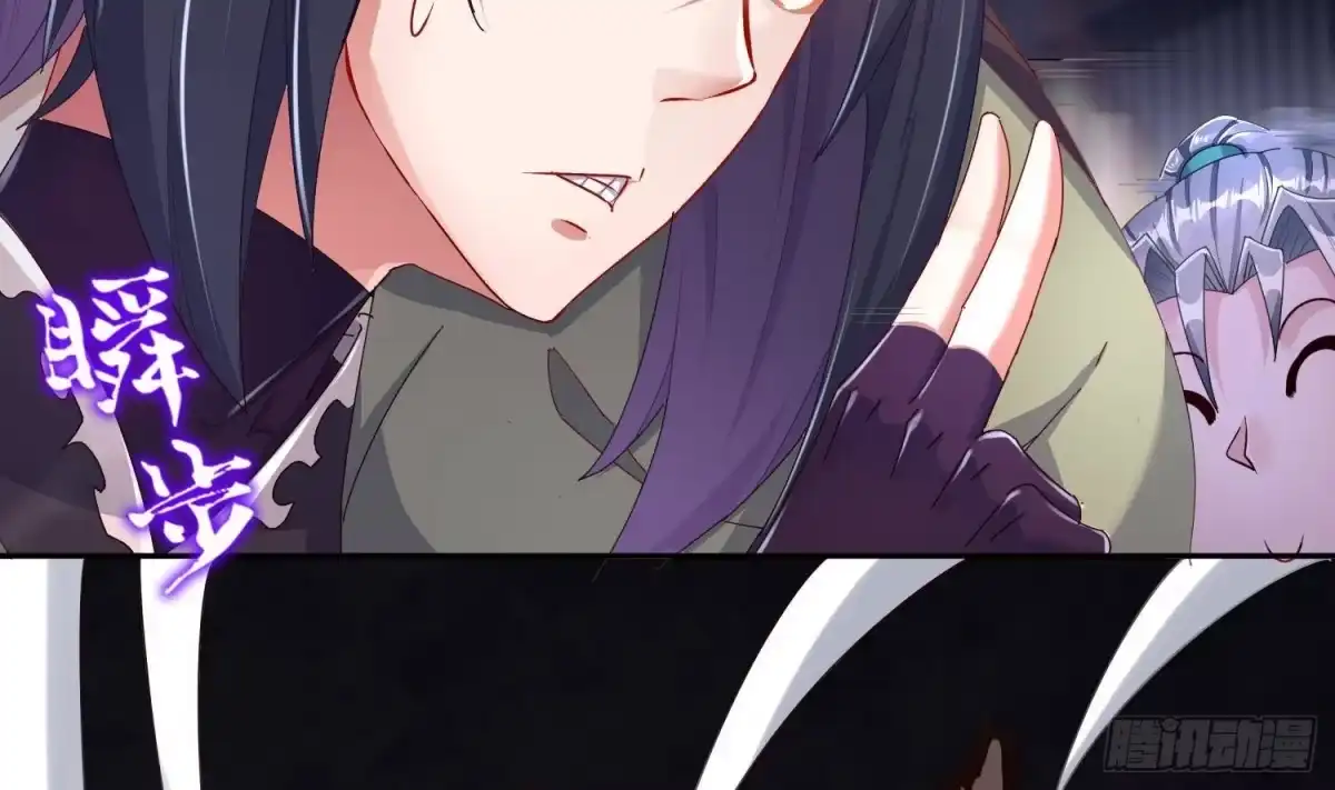 《重生之魔尊当道》第86话 胡大帅之父，名为… 第32页