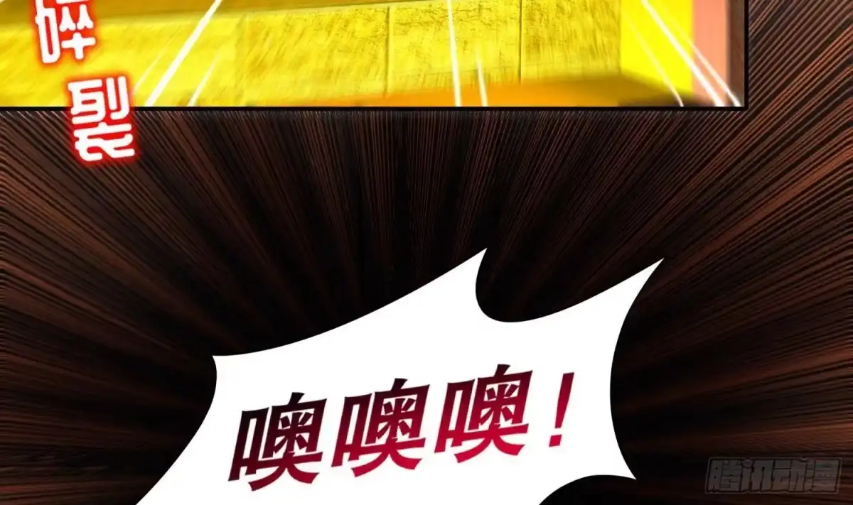 《重生之魔尊当道》第86话 胡大帅之父，名为… 第15页