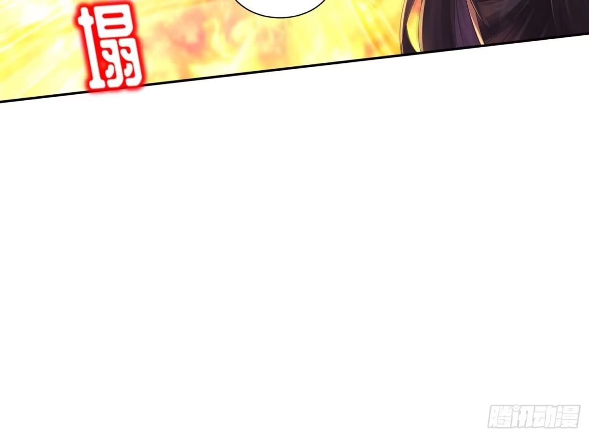 《重生之魔尊当道》第87话 胡太帅 第60页