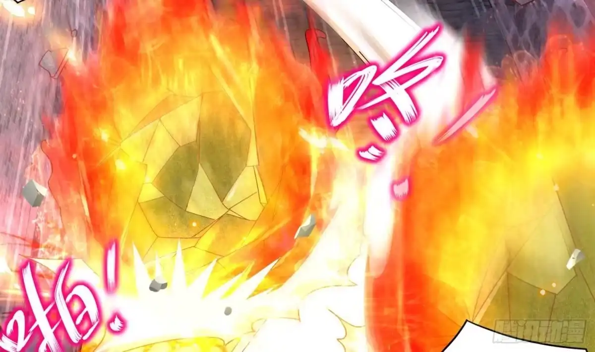 《重生之魔尊当道》第87话 胡太帅 第34页