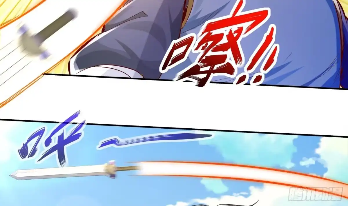 《重生之魔尊当道》第8话 魔尊御剑？ 第38页
