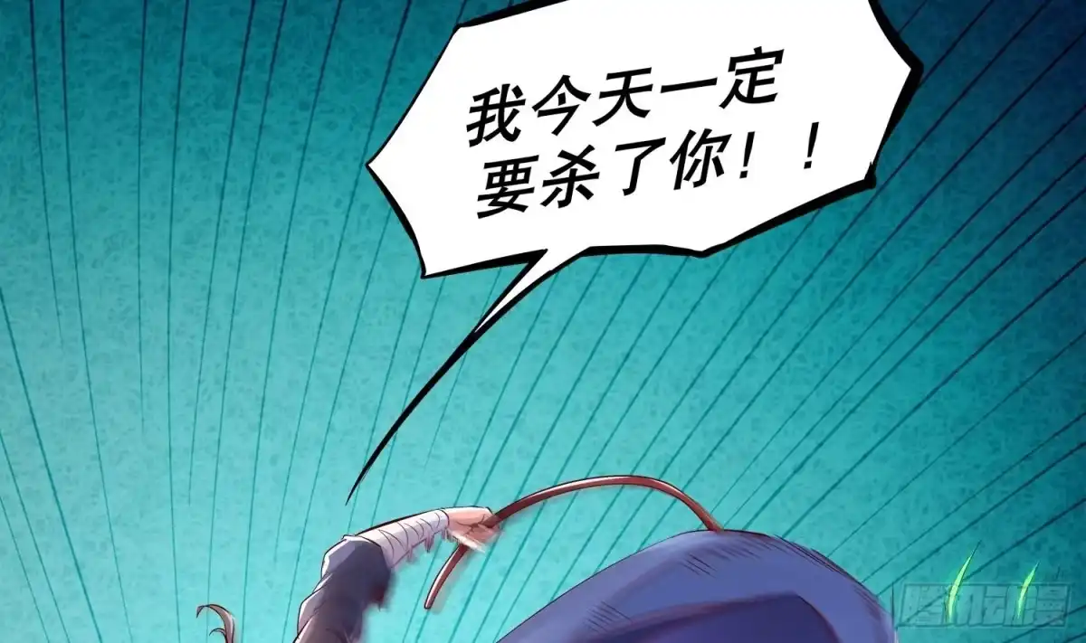 《重生之魔尊当道》第8话 魔尊御剑？ 第34页