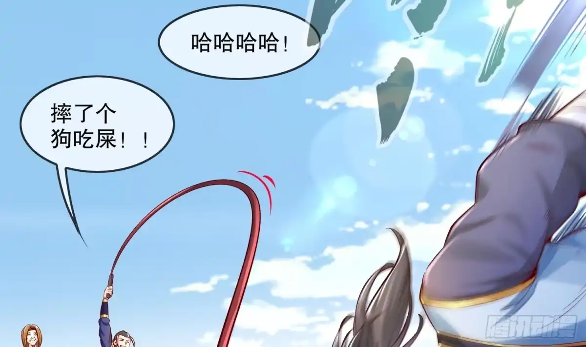 《重生之魔尊当道》第8话 魔尊御剑？ 第28页