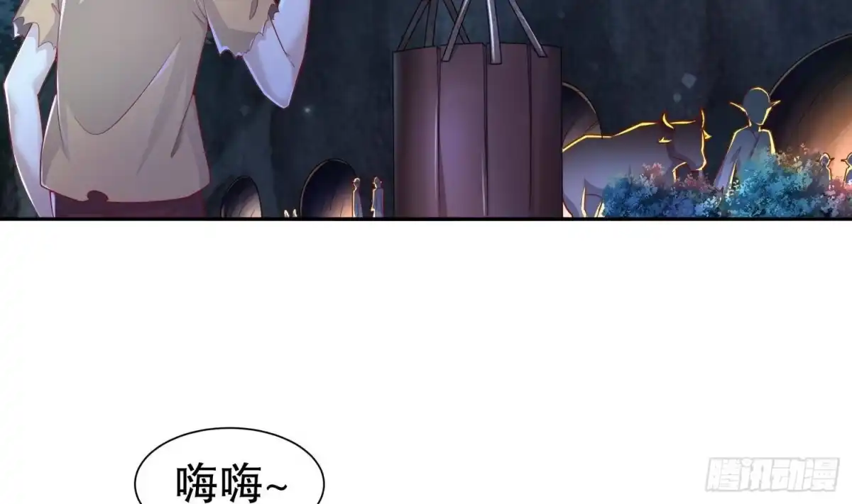 《重生之魔尊当道》第89话 天生软骨头？ 第7页