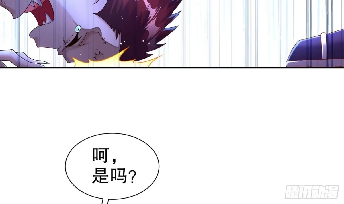 《重生之魔尊当道》第90话 一根指头解决你 第55页