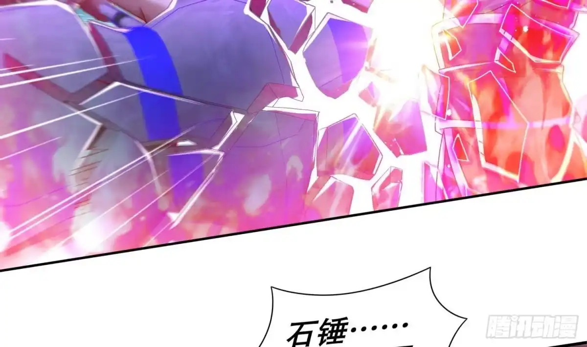 《重生之魔尊当道》第90话 一根指头解决你 第36页